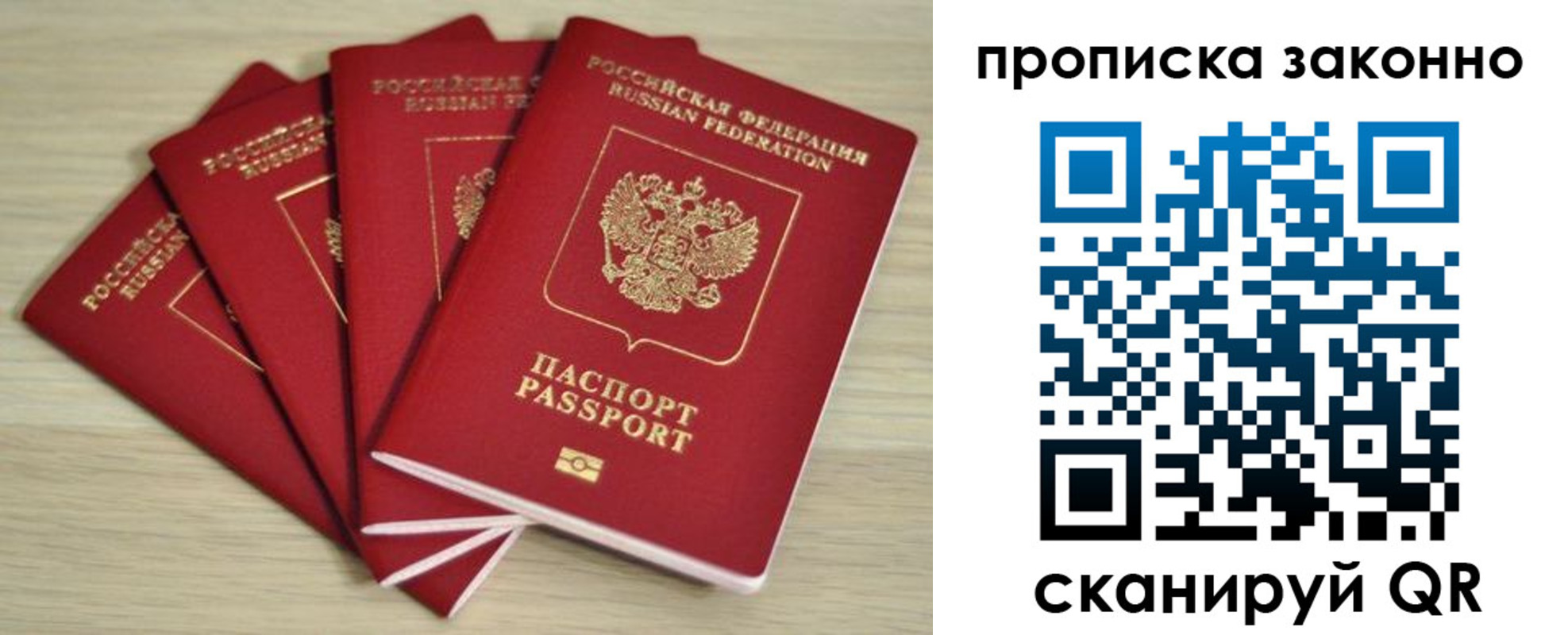временная регистрация госуслуги в Дзержинске