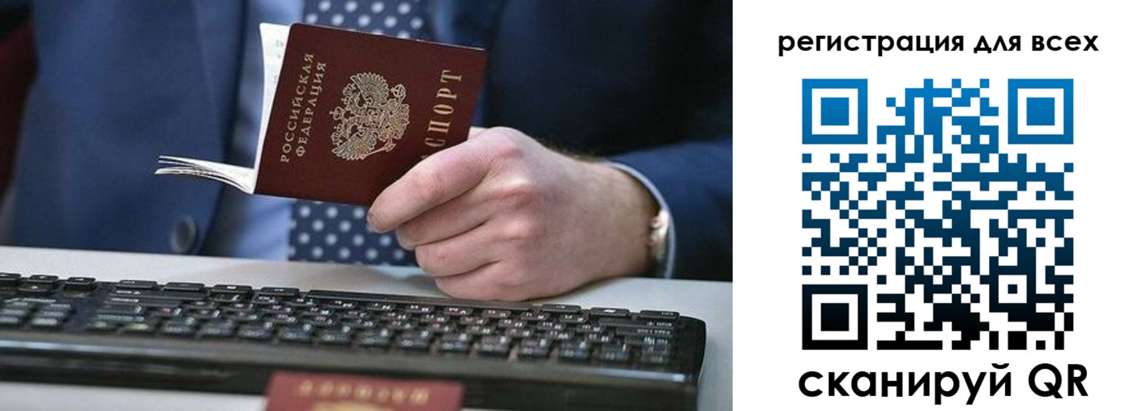 временная регистрация 2025 в Дзержинске