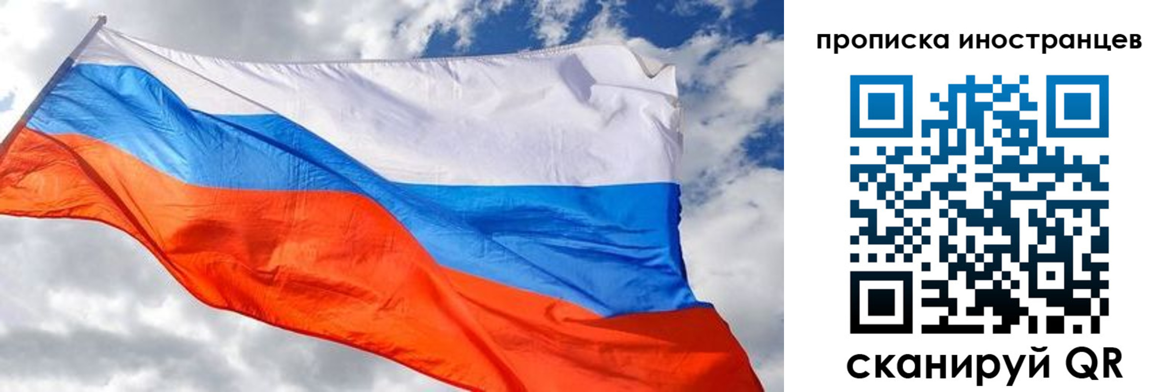 прописка в квартире в Дзержинске